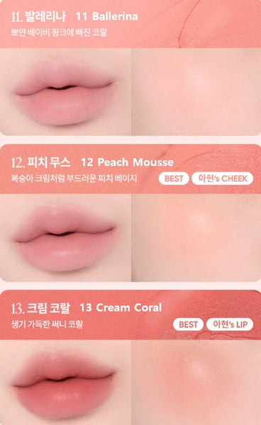 BANILA CO New Romantic Blush LIP & Cheek 3.7g, 26 Colours from Korea