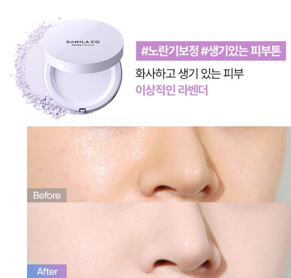 2 x BANILA CO Prime Primer Finish Pact 6.5g, 3 Colours from Korea