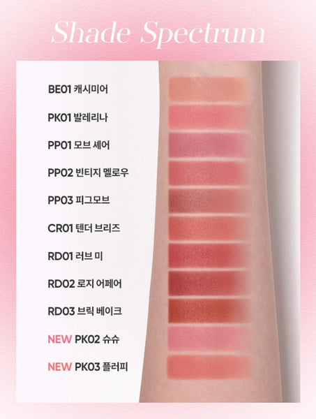 BANILA CO Sheer Velvet Veil Tint 3.8g, 13 Colours from Korea