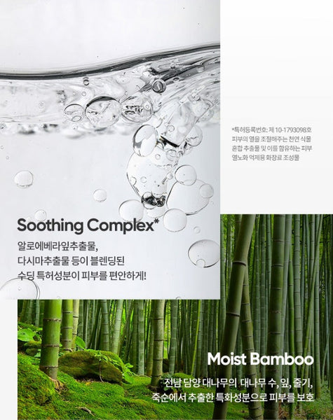 BANILA CO UV Defense Waterproof Sunscreen 100ml SPF50+ PA++++ from Korea