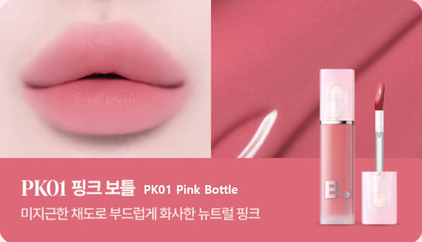 2 x BANILA CO Water Drop Veil Tint 4g, 5 Colours from Korea