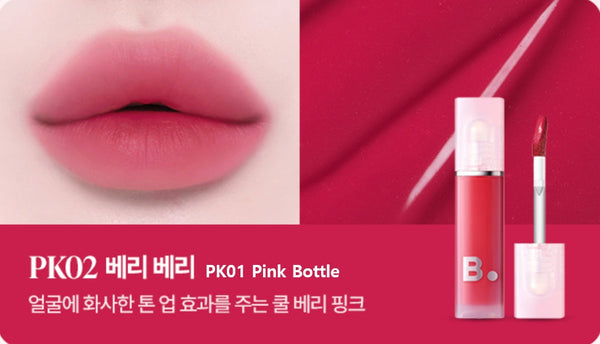 2 x BANILA CO Water Drop Veil Tint 4g, 5 Colours from Korea