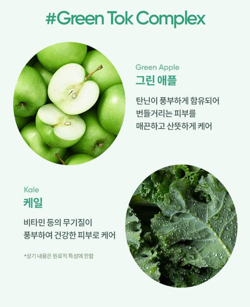 BANILA CO Clean it Zero Green Feel Toner Pad 200ml (70ea) from Korea