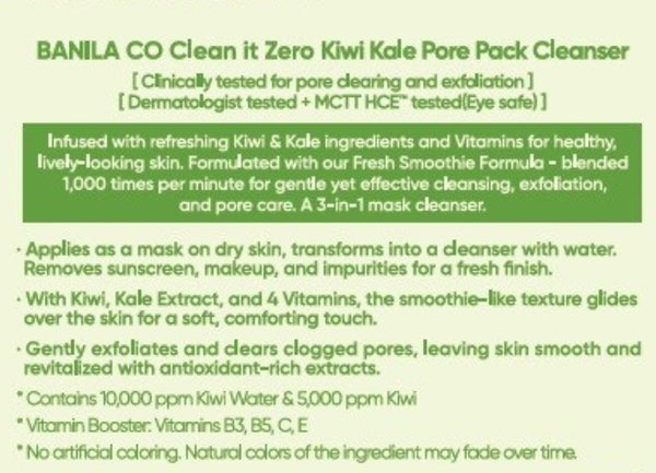 BANILA CO Clean it Zero Kiwi Kale Pore Pack Cleanser 180g from Korea