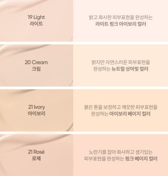 2 x BANILA CO Covericious Power Fit Foundation 30ml, SPF 45 PA++, 8 Colours,  from Korea