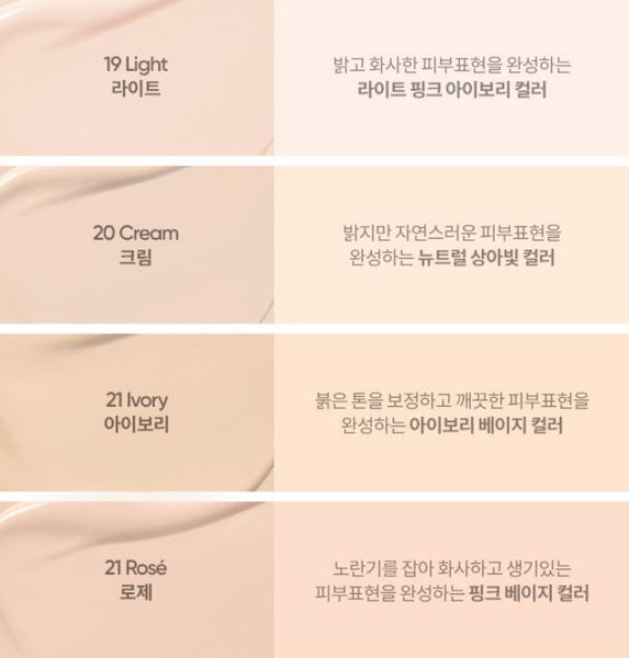2 x BANILA CO Covericious Power Fit Foundation 30ml, SPF 45 PA++, 8 Colours,  from Korea