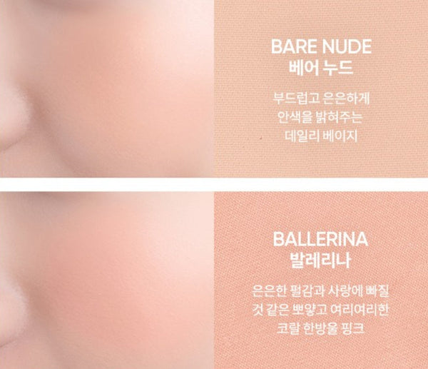 2 x BANILA CO Priming Veil Cheek 6g, 8 Colours from Korea