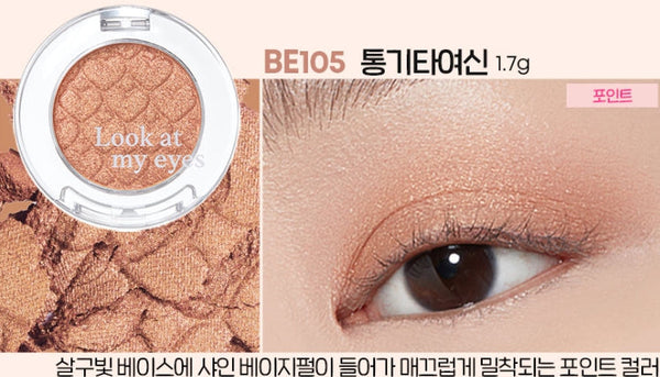 2 X ETUDE Look at my eyes 1.5g~2.4g , 19 Colours from Korea