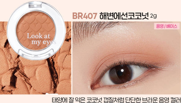 2 X ETUDE Look at my eyes 1.5g~2.4g , 19 Colours from Korea