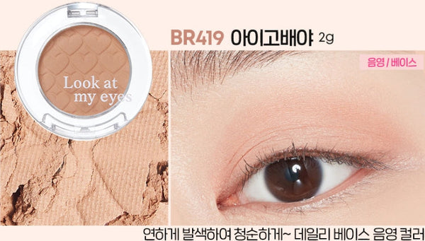 2 X ETUDE Look at my eyes 1.5g~2.4g , 19 Colours from Korea