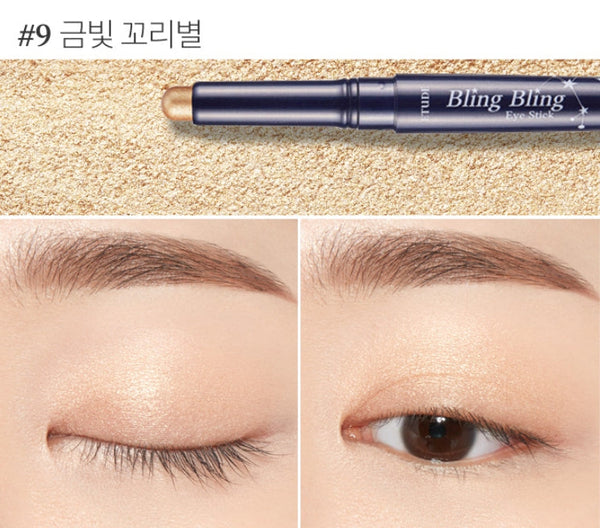 2 X ETUDE Bling Bling Eye Stick , from Korea