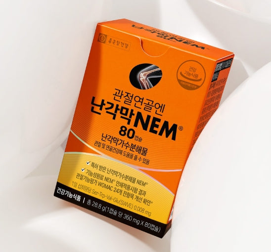 CHONGKUNDANG Healthcare Eggshell Membrane NEM for Joint Cartilage (40-day supply) from Korea