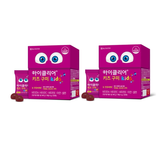 2 x CHONGKUNDANG Healthcare Eye Clear Kids Gummy from Korea