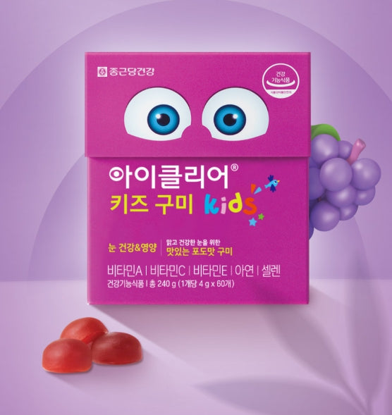 2 x CHONGKUNDANG Healthcare Eye Clear Kids Gummy from Korea