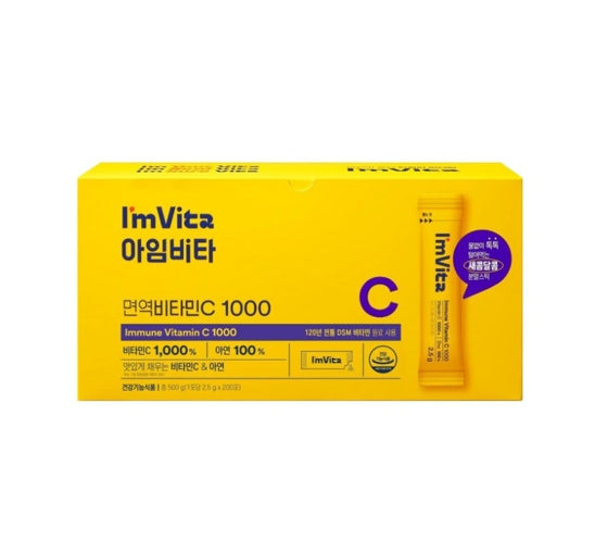 CHONGKUNDANG Healthcare I'm Vita Immune C 1000 (200 Sticks) from Korea