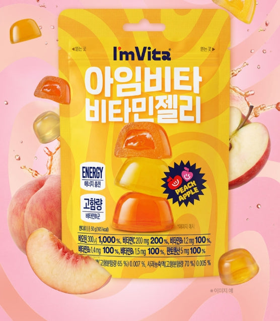 CHONGKUNDANG Healthcare I'm Vita Vitamin Jelly 8 Pack from Korea