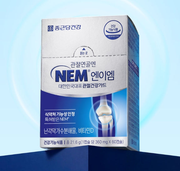 2 x CHONGKUNDANG Healthcare NEM Eggshell Membrane Hydrolysate for Joint Cartilage 60 Capsules from Korea