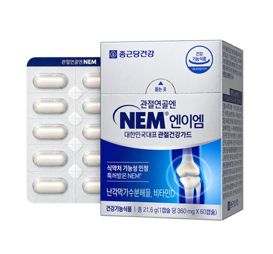 3 x CHONGKUNDANG Healthcare NEM Eggshell Membrane Hydrolysate for Joint Cartilage 60 Capsules from Korea