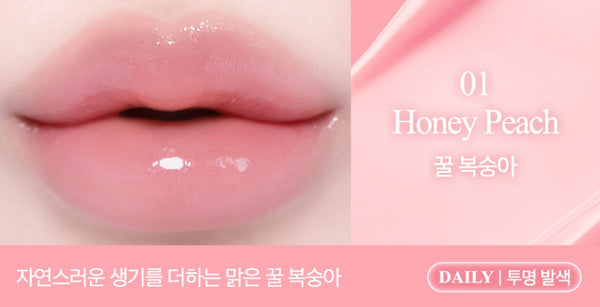 CLIO Crystal Glam Balm 3.2g, 4 Colour Options from Korea