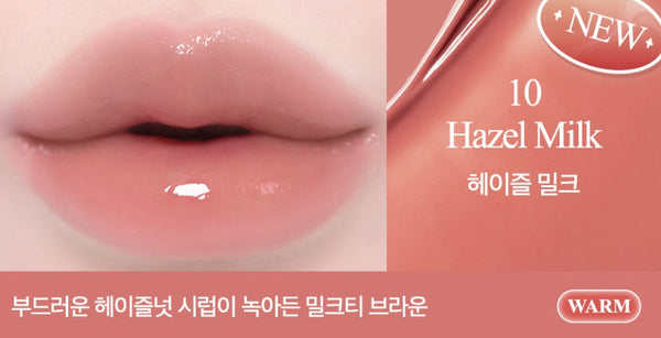 CLIO Crystal Glam Balm 3.2g, 4 Colour Options from Korea