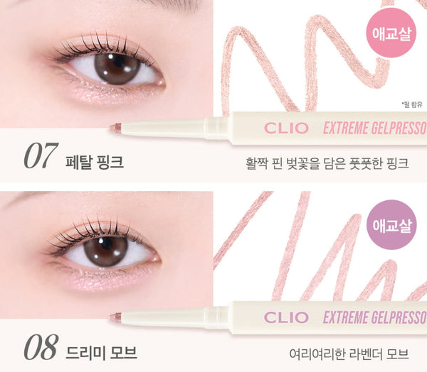 2 x [New] CLIO Extreme Gelpresso Pencil Liner 0.35g (12 Colours)  from Korea_MU