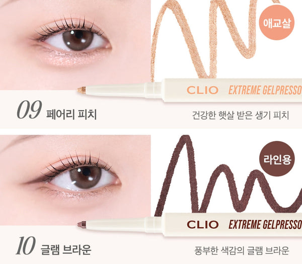2 x [New] CLIO Extreme Gelpresso Pencil Liner 0.35g (12 Colours)  from Korea_MU