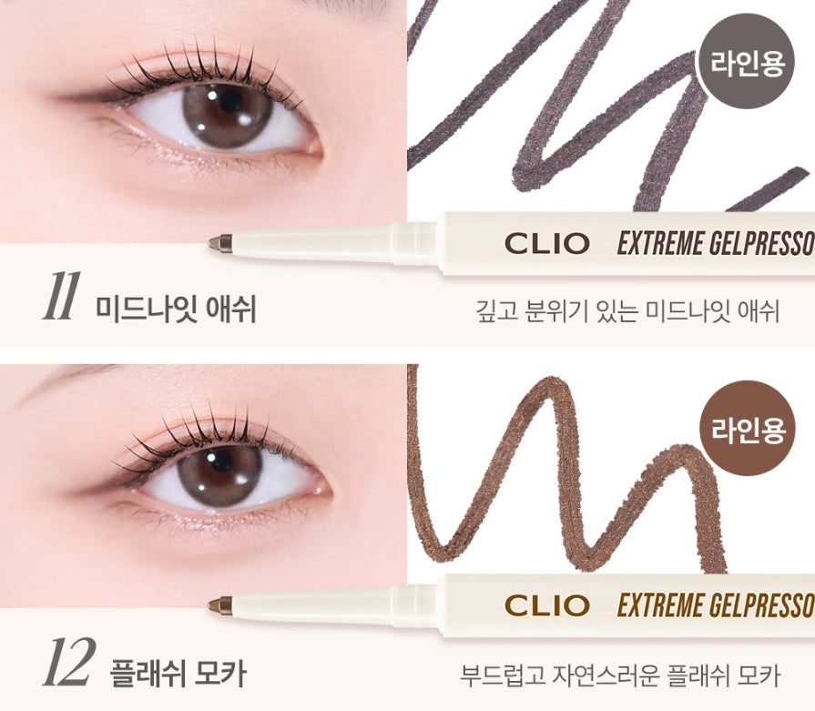 2 x [New] CLIO Extreme Gelpresso Pencil Liner 0.35g (12 Colours)  from Korea_MU