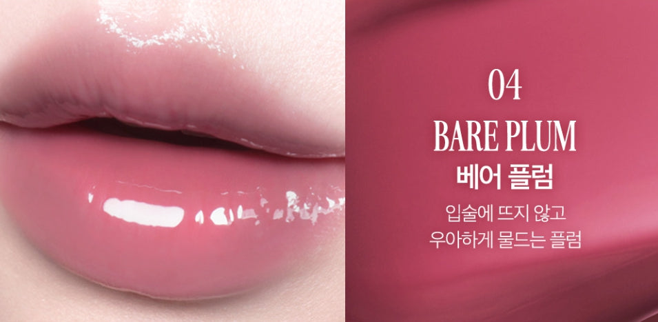 2 x CLIO Glaze Lip Serum 8g, 8 Colour Options from Korea