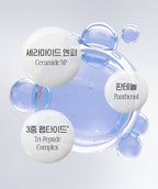 CLIO Glazing Milky Essence 120ml from Korea
