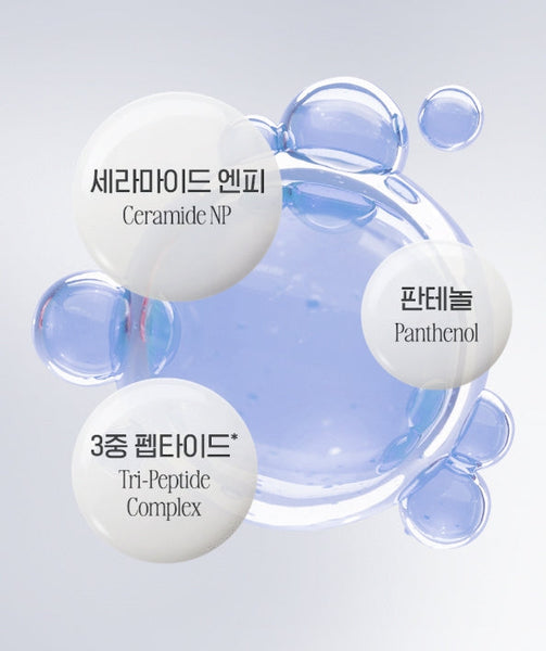 2 x CLIO Glazing Milky Essence 120ml from Korea