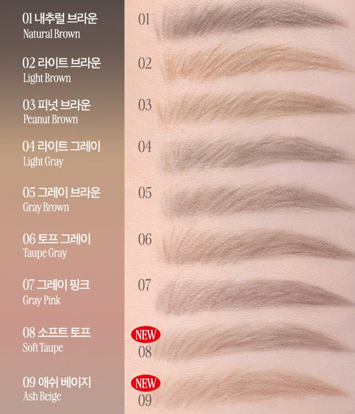 2 x CLIO Kill Brow Auto Hard Brow Pencil 0.31g (9 Colours)  from Korea