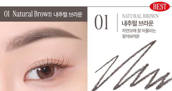 CLIO Kill Brow Auto Hard Brow Pencil 0.31g (9 Colours)  from Korea