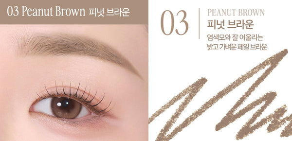 CLIO Kill Brow Auto Hard Brow Pencil 0.31g (9 Colours)  from Korea