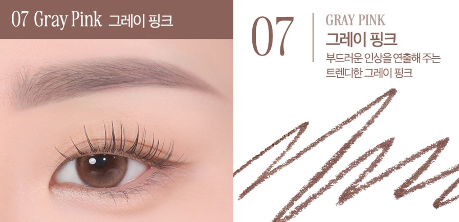 CLIO Kill Brow Auto Hard Brow Pencil 0.31g (9 Colours)  from Korea