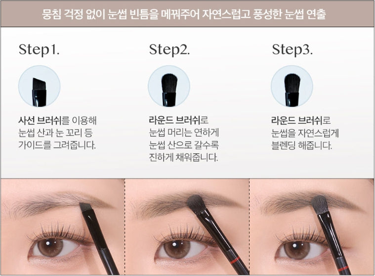 2 x CLIO Kill Brow Shaping Powder Brow, 4-Colour Palette, 2 Options from Korea