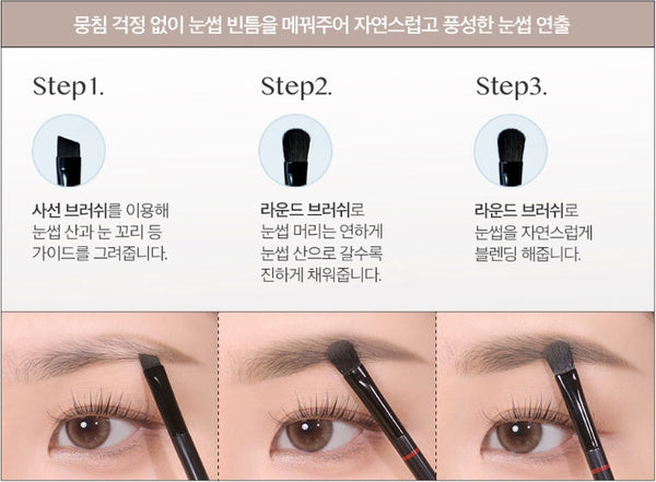 CLIO Kill Brow Shaping Powder Brow, 4-Colour Palette, 2 Options from Korea