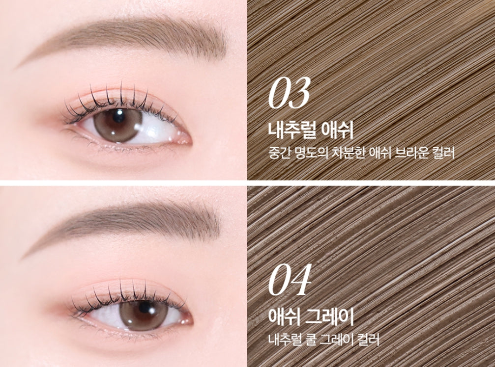 CLIO Kill Brow Slim Ash Browcara 3g, 2 Colour Options from Korea