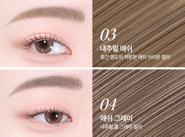 2 x CLIO Kill Brow Slim Ash Browcara 3g, 2 Colour Options from Korea