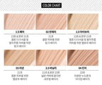 2 x CLIO Kill Cover Airy Fit Concealer 3g 6 Colours from Korea_MU