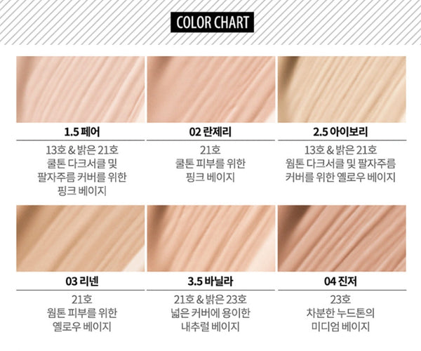 2 x CLIO Kill Cover Airy Fit Concealer 3g 6 Colours from Korea_MU