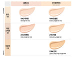 CLIO Kill Cover Founwear Cushion (Main 15g + Refill 15g) 5 Colours from Korea_MU