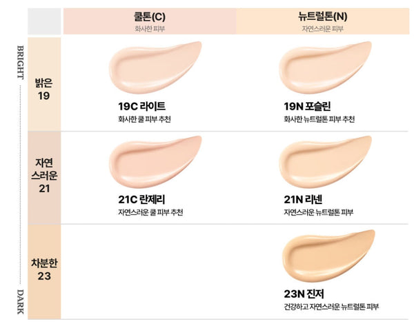 CLIO Kill Cover Founwear Cushion (Main 15g + Refill 15g) 5 Colours from Korea_MU