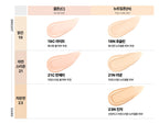 2 x CLIO Kill Cover Founwear Foundation The Original 35ml from Korea