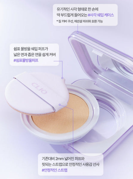 2 x CLIO Kill Cover Mesh Blur Cushion (Main 15g + Refill 15g) 5 Colours from Korea