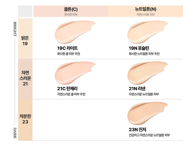 2 x CLIO Kill Cover Mesh Blur Cushion (Main 15g + Refill 15g) 5 Colours from Korea