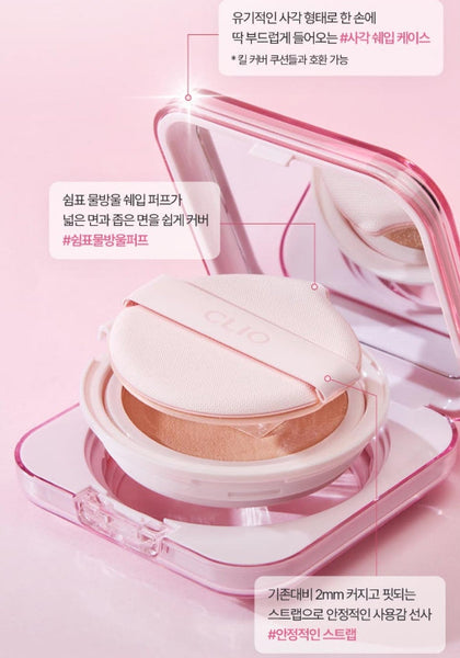 2 x CLIO Kill Cover Mesh Glow Essential Cushion (Main 15g + Refill 15g) 5 Colours from Korea
