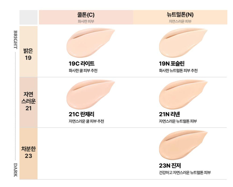 2 x CLIO Kill Cover Mesh Glow Essential Cushion (Main 15g + Refill 15g) 5 Colours from Korea