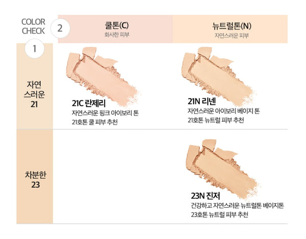 2 x CLIO Kill Cover Powder Foundation 9g, 3 Colours from Korea