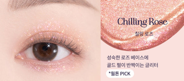 CLIO Moon Glass Liquid Glitter 1g, 2 Colour Options from Korea