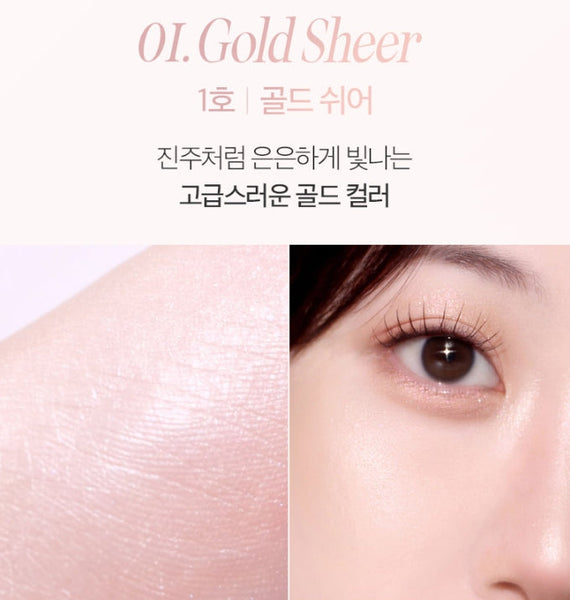 2 x CLIO Prism Highlighter 8g (6 Colours) from Korea_MU